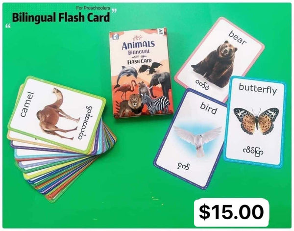 Bilingual (Animal) Flash Card