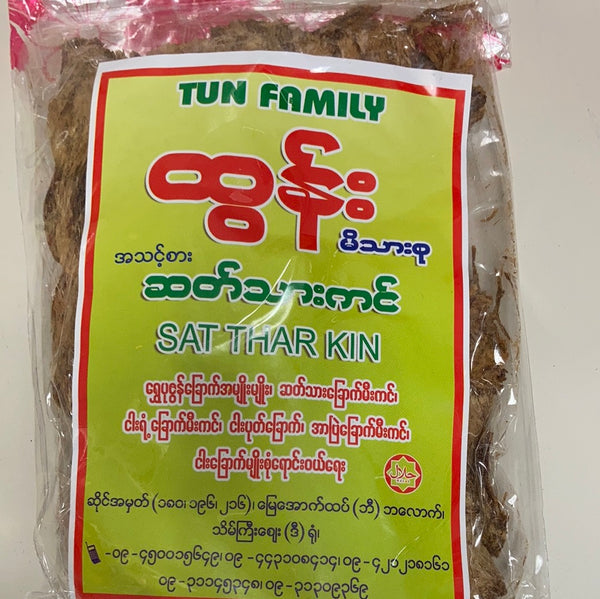 ဆတ်သားခြောက်မီးကင် (160 g)